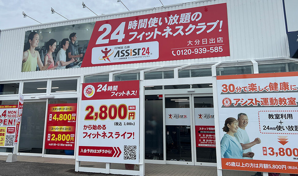 24e69982e99693 e382b8e383a0 e382a2e382b7e382b9e3838824e5a4a7e58886e697a5e587bae5ba97
