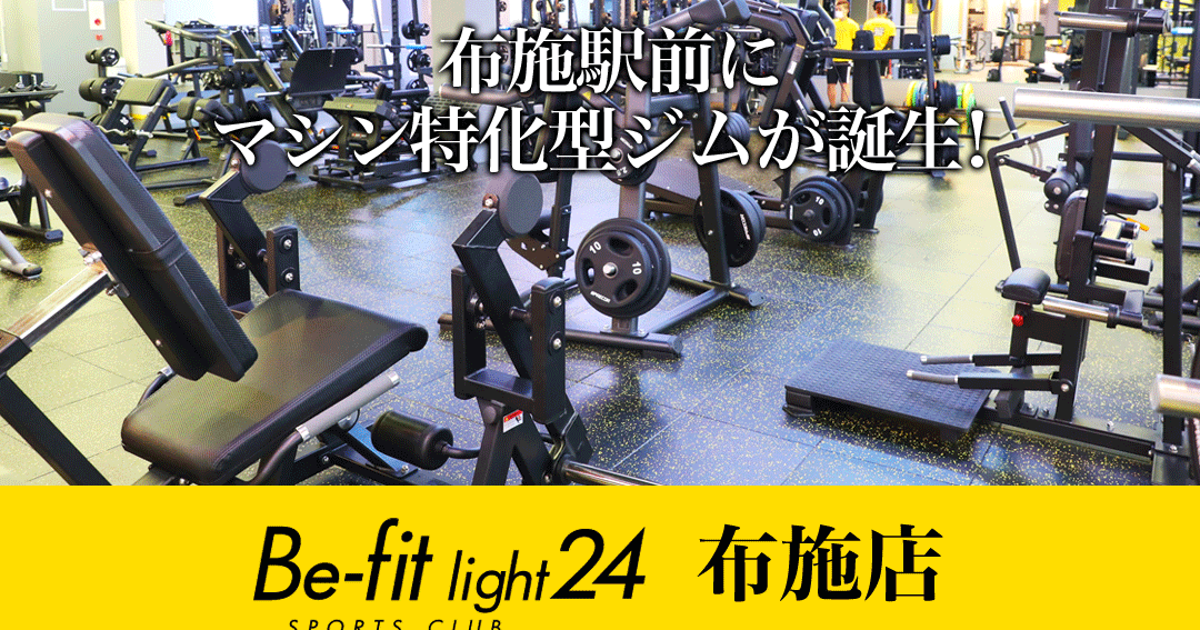 be fit light24 e5b883e696bd