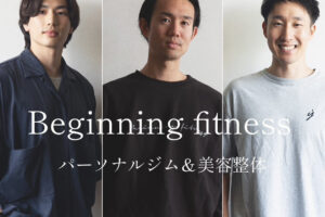 Beginning fitness