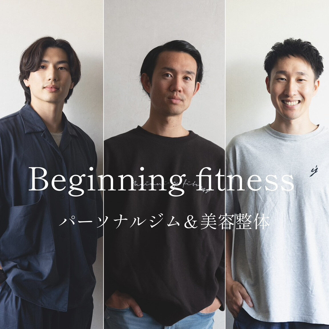 Beginning fitness 1 beginning fitness
