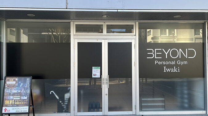 BEYOND いわき店 1 beyond e38184e3828fe3818de5ba97