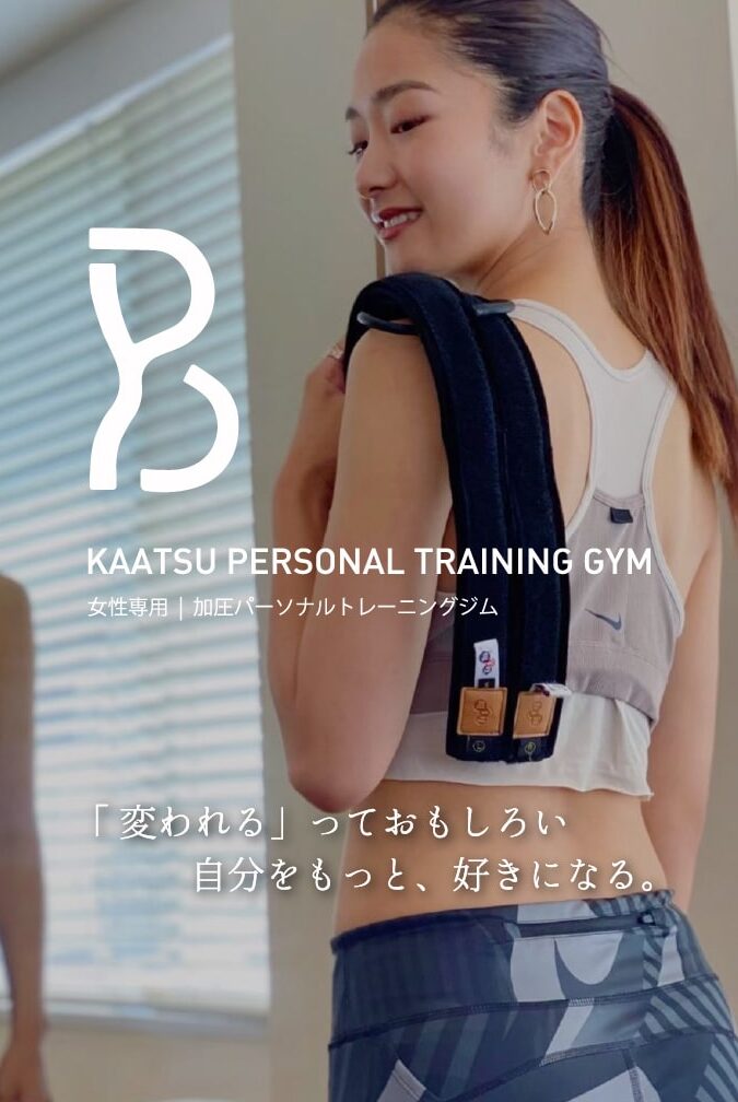 Biplus Beauty 1 biplus beauty