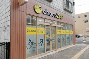 chocoZAP宇都宮西口