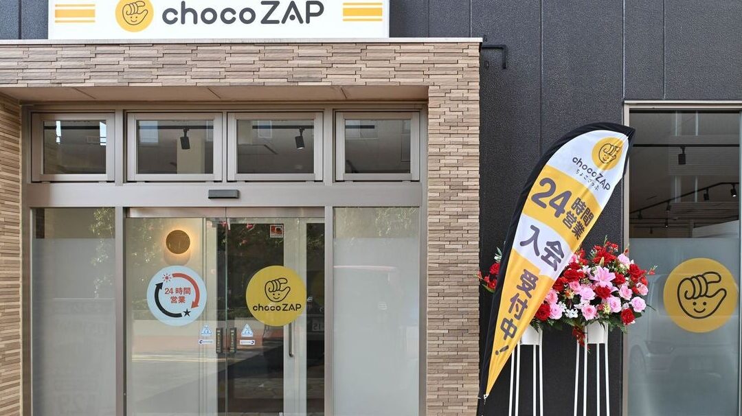 chocozape7a094e7a9b6e5ada6e59c92