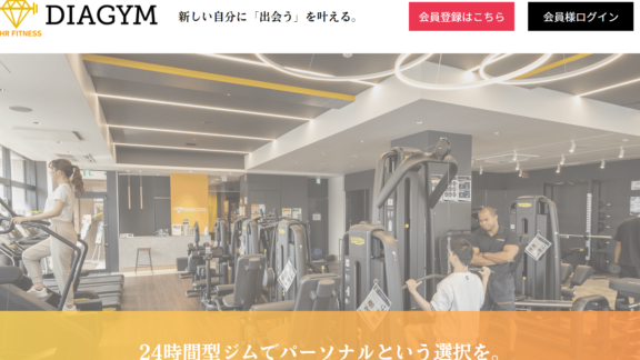 DIAGYM-24HR FITNESS ダイヤジム- 1 diagym 24hr fitness e38380e382a4e383a4e382b8e383a0