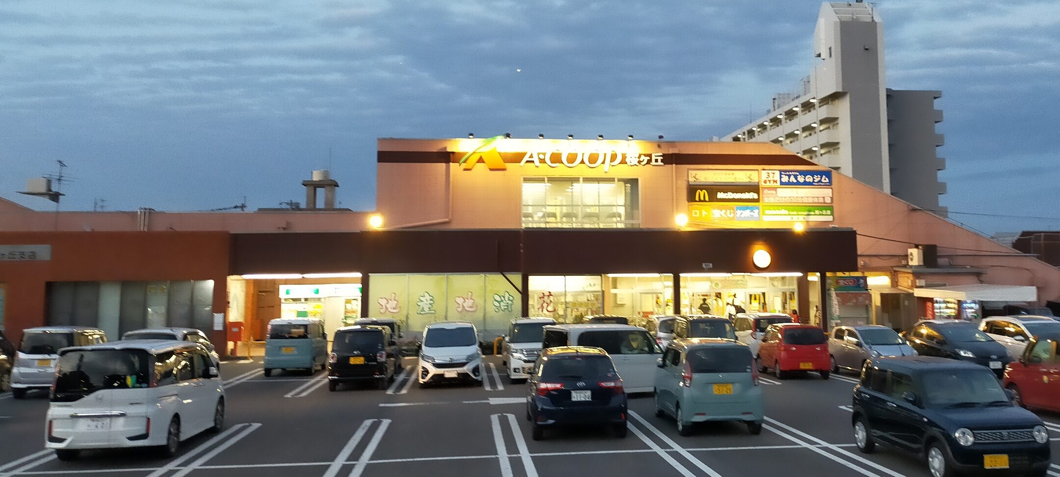 みんなのジム 24h 紫原店 1 e381bfe38293e381aae381aee382b8e383a0 24h e7b4abe58e9fe5ba97