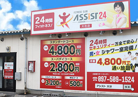 e382a2e382b7e382b9e3838824 e5a4a7e58886e5a4a7e59ca8e5ba97