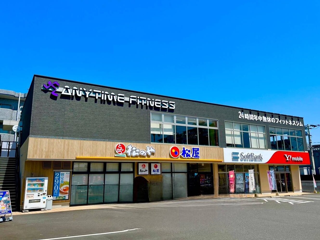 エニタイムフィットネス 宇宿店 1 e382a8e3838be382bfe382a4e383a0e38395e382a3e38383e38388e3838de382b9 e5ae87e5aebfe5ba97