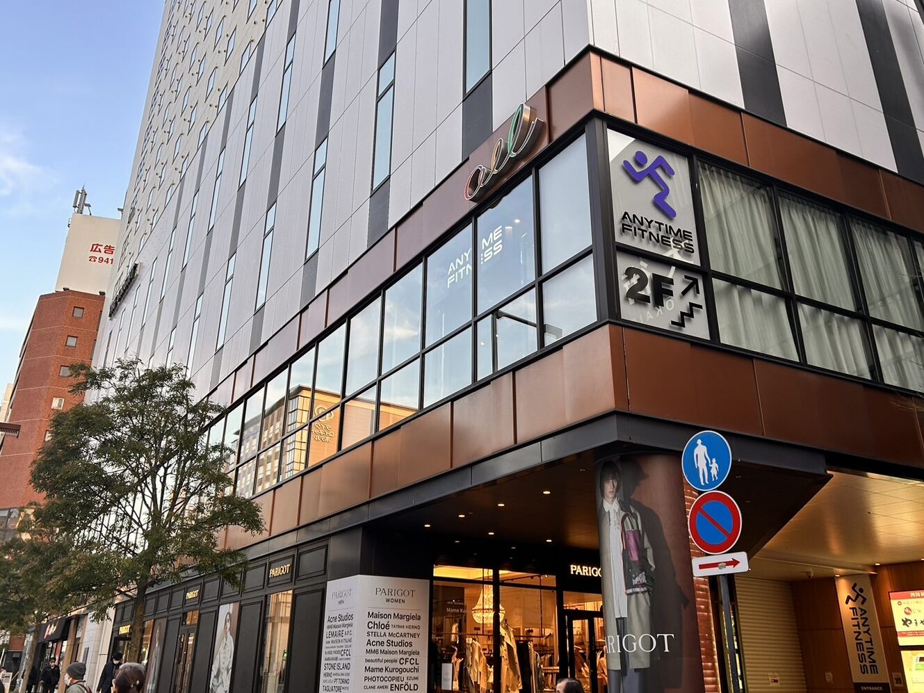 エニタイムフィットネス 松山大街道店 1 e382a8e3838be382bfe382a4e383a0e38395e382a3e38383e38388e3838de382b9 e69dbee5b1b1e5a4a7e8a197e98193e5ba97