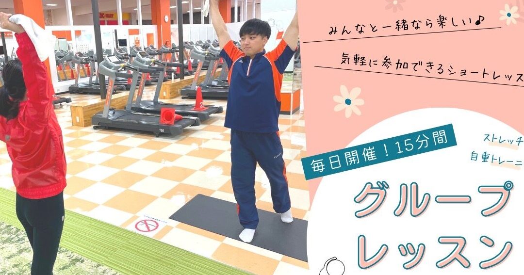 スポーツクラブ アクトスWill_G栃木 1 e382b9e3839de383bce38384e382afe383a9e38396 e382a2e382afe38388e382b9will ge6a083e69ca8