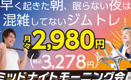 スポーツクラブ&スパ ルネサンス 徳山24 1 e382b9e3839de383bce38384e382afe383a9e38396efbc86e382b9e38391 e383abe3838de382b5e383b3e382b9 e5beb3e5b1b124