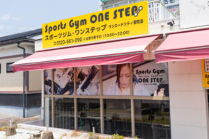 スポーツジムONE STEP サンロードシティ熊本東町店