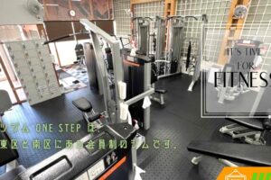 スポーツジムONE STEP 護藤町店