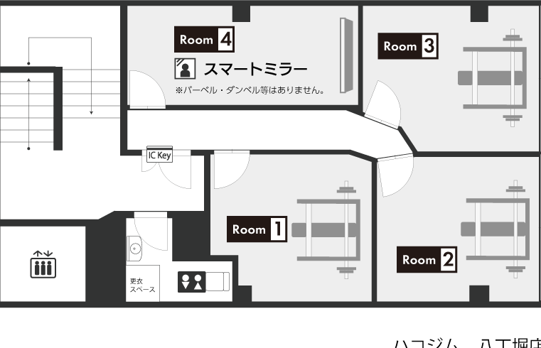 ハコジム 八丁堀店 1 e3838fe382b3e382b8e383a0 e585abe4b881e5a080e5ba97