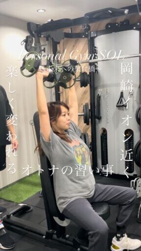 パーソナルジム SOL 1 e38391e383bce382bde3838ae383abe382b8e383a0 efbd93efbd8fefbd8c