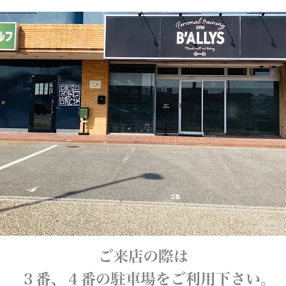 ビーアライズ御幸本町店 1 e38393e383bce382a2e383a9e382a4e382bae5bea1e5b9b8e69cace794bae5ba97