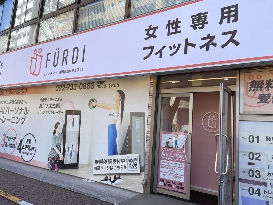 ファディー福岡赤坂けやき通り 1 e38395e382a1e38387e382a3e383bce7a68fe5b2a1e8b5a4e59d82e38191e38284e3818de9809ae3828a