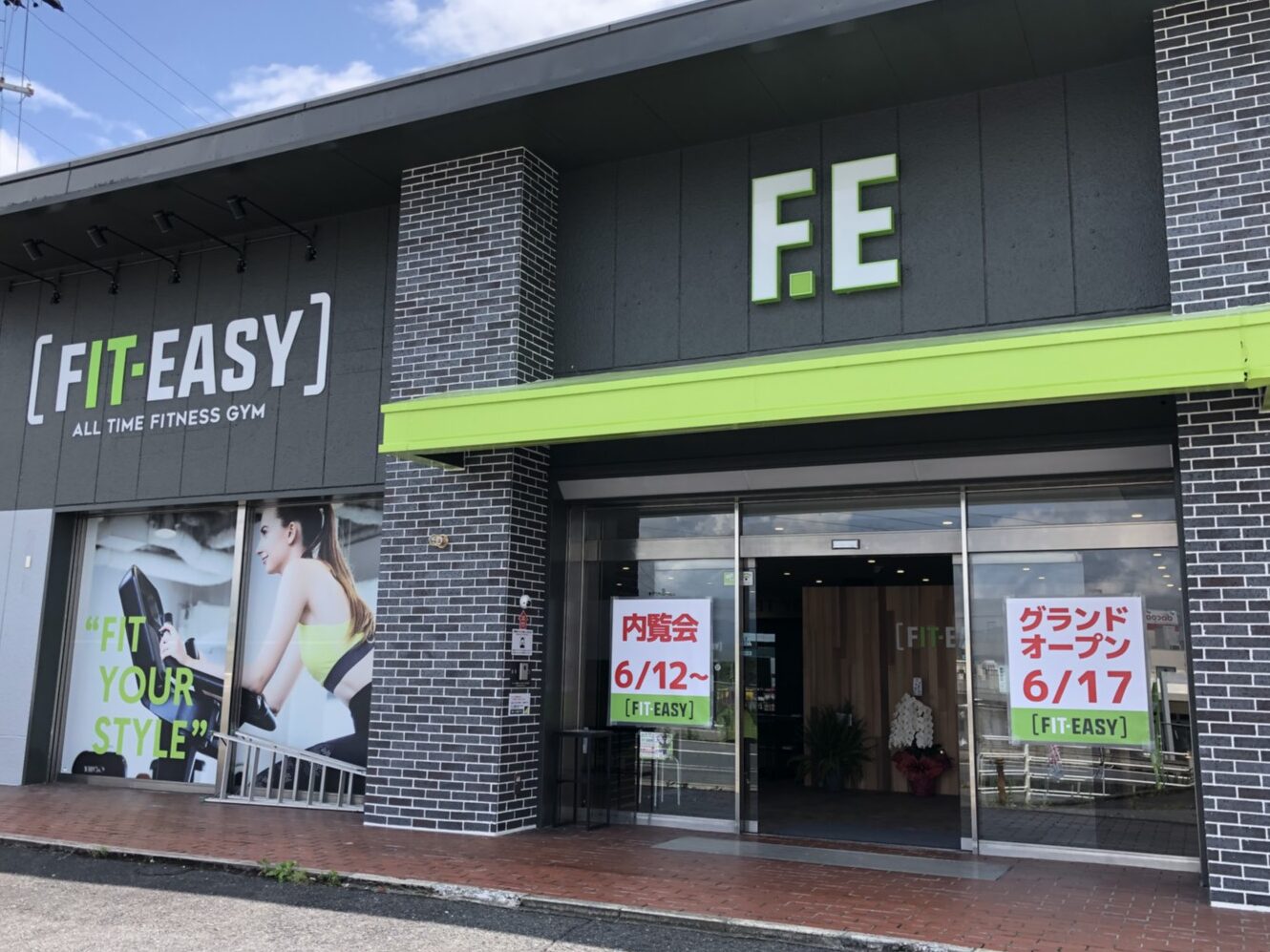 フィットイージー 中津川店 1 e38395e382a3e38383e38388e382a4e383bce382b8e383bc e4b8ade6b4a5e5b79de5ba97