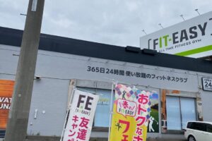 フィットイージー 札幌清田店