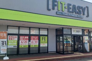 フィットイージー 鈴鹿稲生店