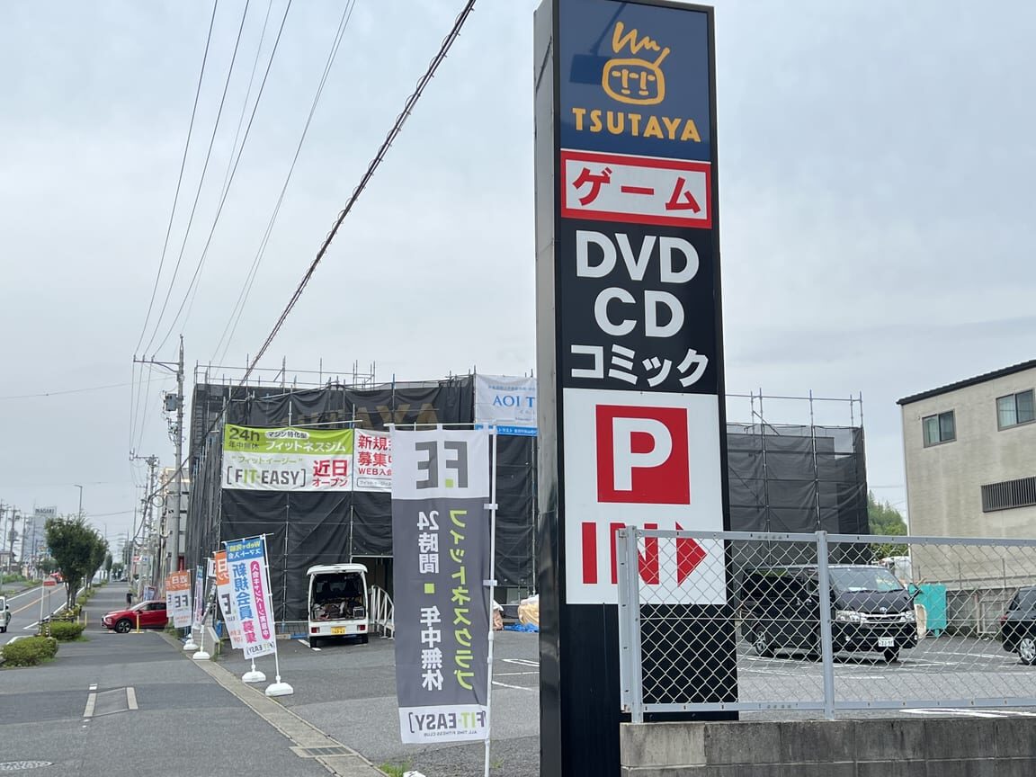e38395e382a3e38383e38388e382a4e383bce382b8e383bce8b18ae794b0e9ab98e6a98be5ba97