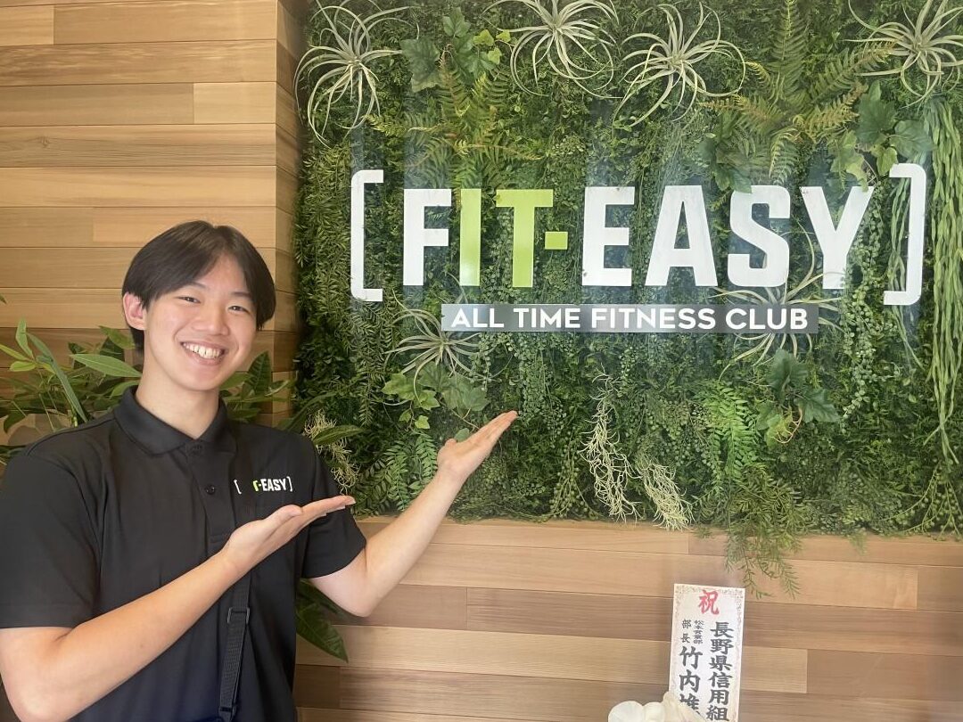 フィットイージー飯田かなえ店 1 e38395e382a3e38383e38388e382a4e383bce382b8e383bce9a3afe794b0e3818be381aae38188e5ba97