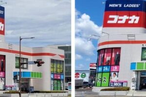 フィットネス My health 24h 水戸千波店
