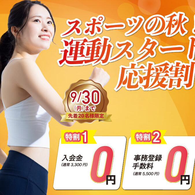 フィットネスクラブ レフコ ゆめタウン佐賀店 1 e38395e382a3e38383e38388e3838de382b9e382afe383a9e38396 e383ace38395e382b3 e38286e38281e382bfe382a6e383b3e4bd90e8b380e5ba97