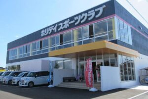 ホリデイスポーツクラブ 宇部