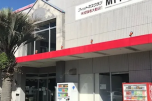 マイフィット萩