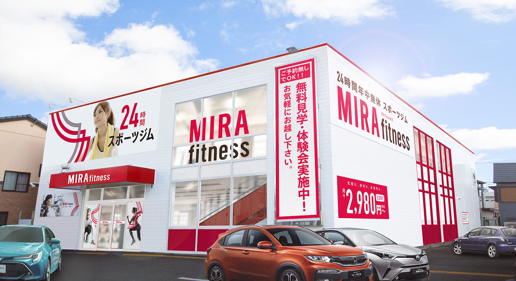 ミラフィットネス浜松布橋店 1 e3839fe383a9e38395e382a3e38383e38388e3838de382b9e6b59ce69dbee5b883e6a98be5ba97