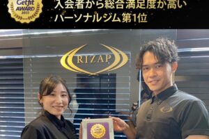 ライザップ(RIZAP)長野店