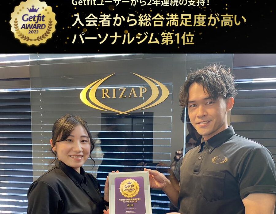 ライザップ(RIZAP)長野店 1 e383a9e382a4e382b6e38383e38397rizape995b7e9878ee5ba97
