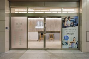 レシオボディデザイン静岡駅葵タワー店