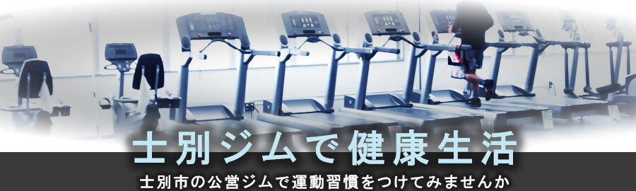e58c97e6b5b7e98193e5a3abe588a5e5b882e381aee382b8e383a0