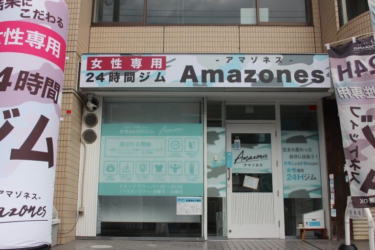 e5a5b3e680a7e5b082e794a824e69982e99693e382b8e383a0 amazonesefbc88e382a2e3839ee382bee3838de382b9efbc89e4baace983bde4b880e4b997e5afbae5ba97