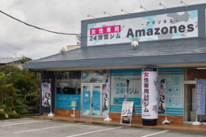 女性専用24時間ジム Amazones（アマゾネス）宇都宮店