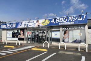 ２４トレーニングジム フィットネス・アミーゴ プラス 福島鎌田店