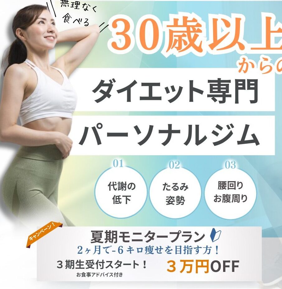 EXCELLENT GYM(エクセレントジム) 1 excellent gyme382a8e382afe382bbe383ace383b3e38388e382b8e383a0