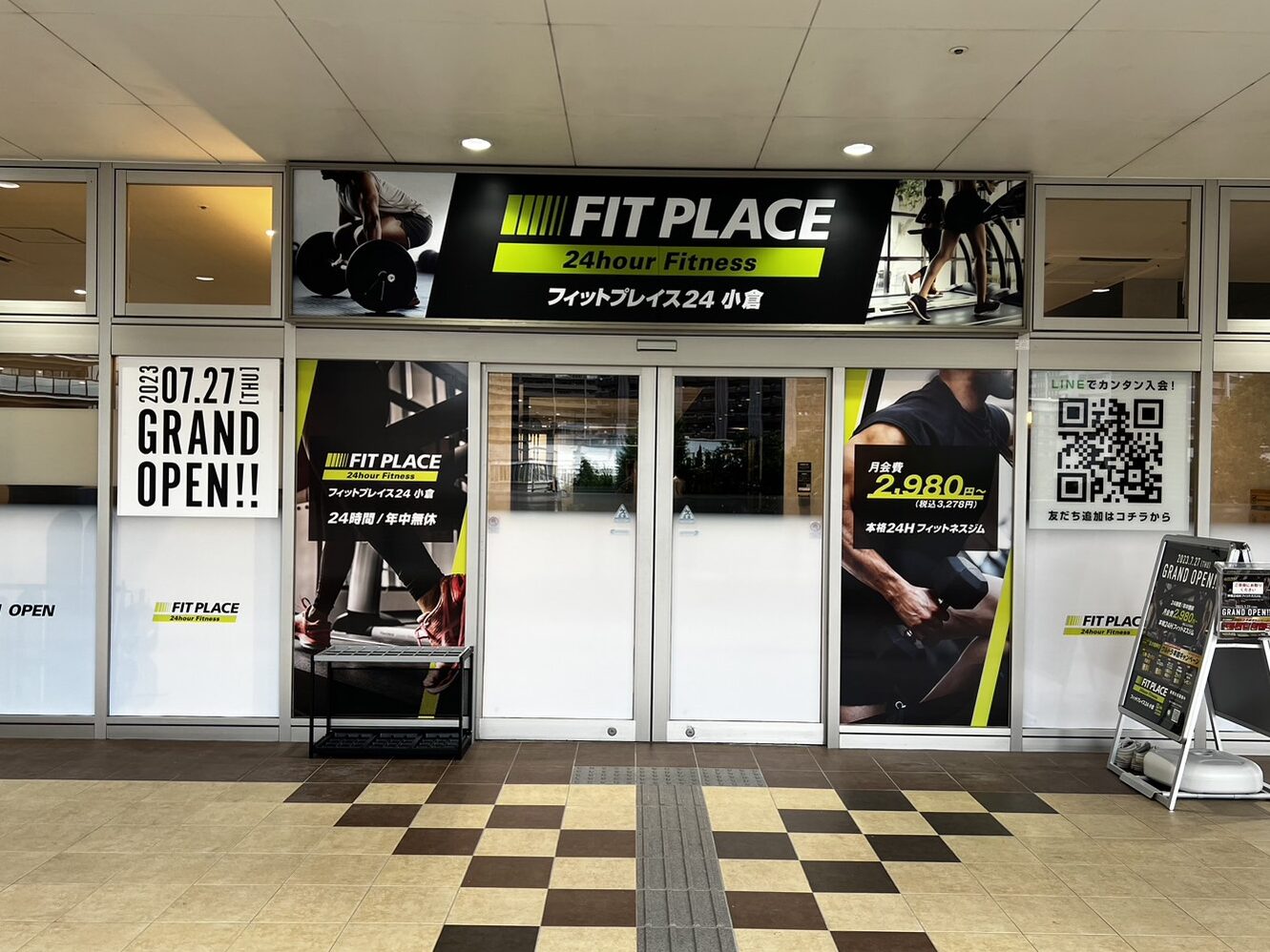 FIT PLACE24 小倉店 1 fit place24 e5b08fe58089e5ba97