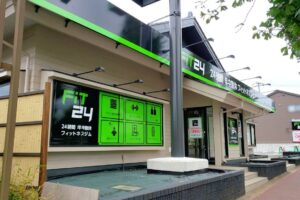 FiT24 千葉花見川店