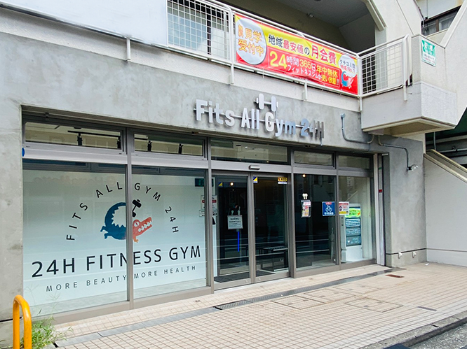 FitsAllGym24H 永田店|横浜 24時間ジム 1 fitsallgym24h e6b0b8e794b0e5ba97efbd9ce6a8aae6b59c 24e69982e99693e382b8e383a0