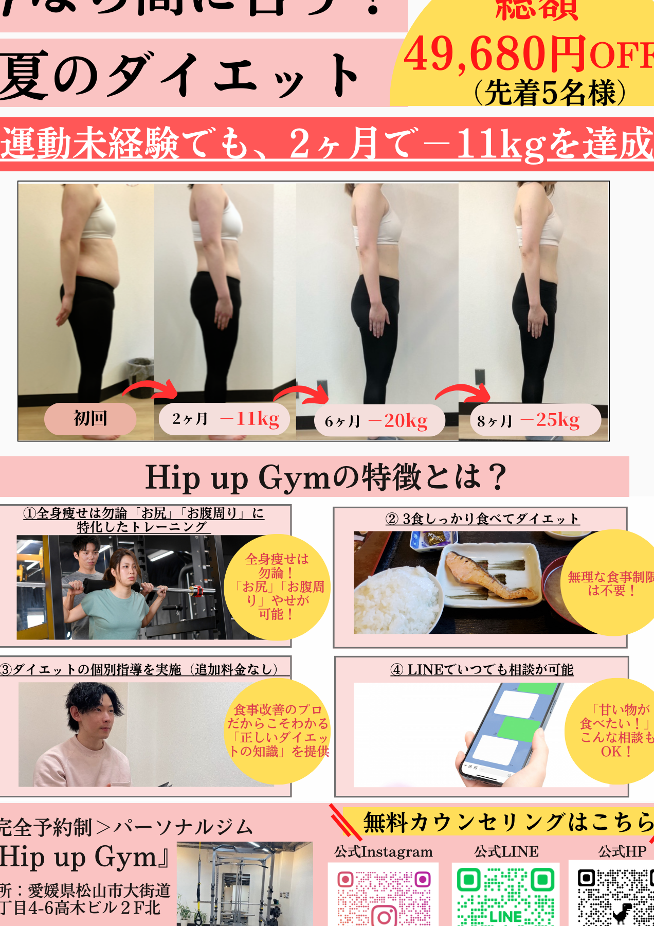 hip up gym e69dbee5b1b1