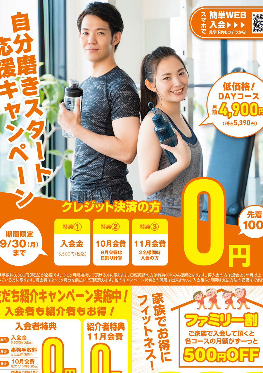 HYPER FIT 24 彦根国道店 1 hyper fit 24 e5bda6e6a0b9e59bbde98193e5ba97