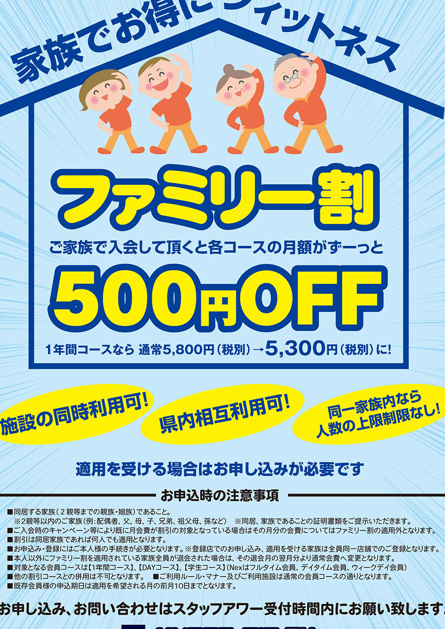 HYPER FIT24 五個荘店 1 hyper fit24 e4ba94e5808be88d98e5ba97