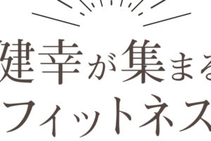 LA FITNESS 広島