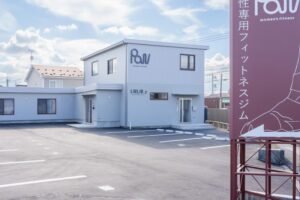 Paw women’s fitness（パウ 富山）