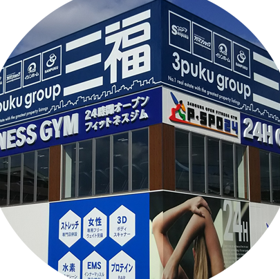 P・SPO24 松山中央通り店 1 pe383bbspo24 e69dbee5b1b1e4b8ade5a4aee9809ae3828ae5ba97