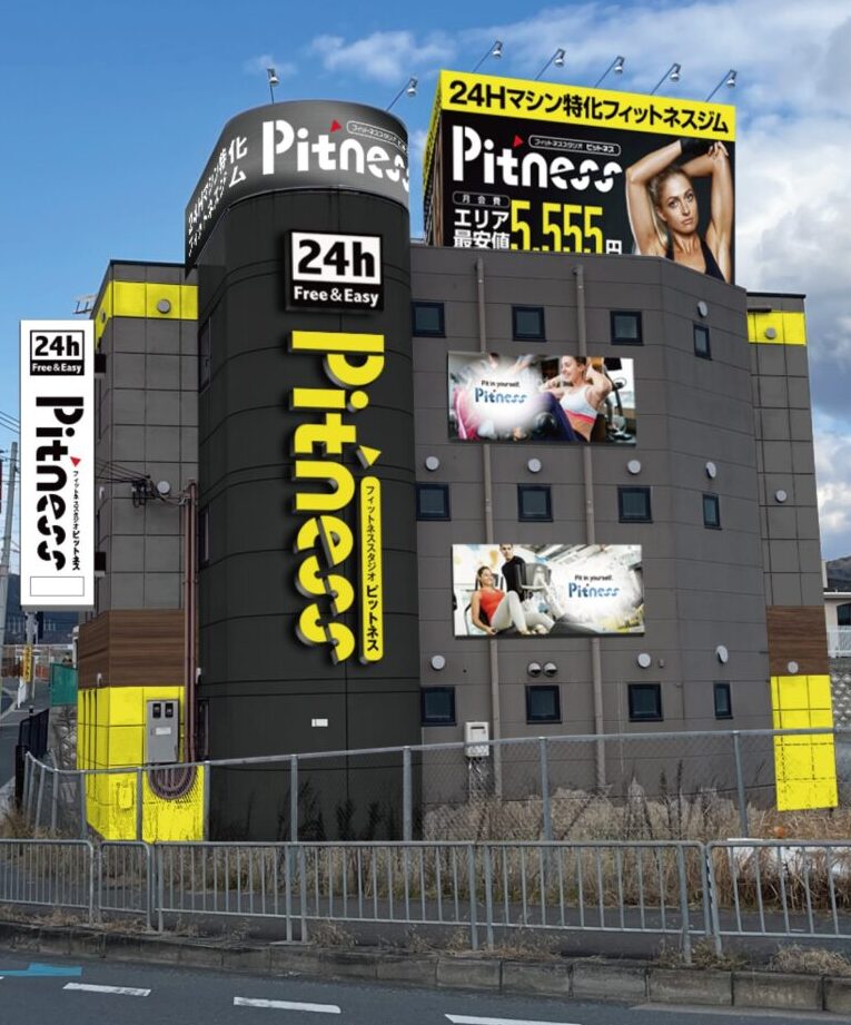 Pitness高槻店 1 pitnesse9ab98e6a7bbe5ba97