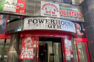 POWERHOUSE GYM KAGOSHIMA JAPAN & THE SUN LOUNGE KIRISHIMA